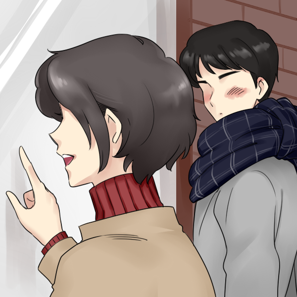チラ見